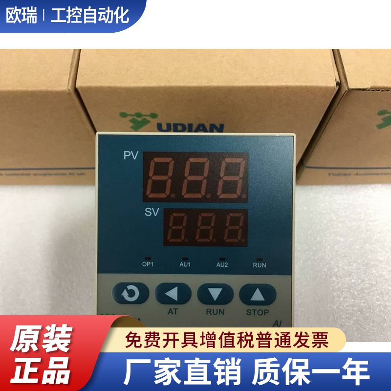 YUDIAN宇电温控仪AI-208/501/508/518/708P/808/719温控器原装