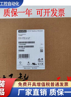 全新原装6EP1935-6ME21 SITOP 电池模块 24 V/7 AH 6EP19356ME21