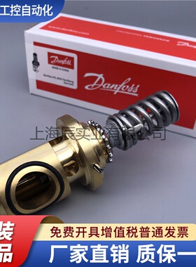 Danfoss丹佛斯膨胀阀阀芯TEX5/TEZ12/TEN20/TES55/067B2789/2792