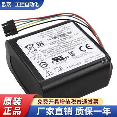 ZIMMER ATS2200TS 4000TS 62240000600 气压止血带14.8V锂电池组