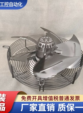 ebmpapst s4e350ap0643 外转子轴流风机220V冷库电机外机散热风扇