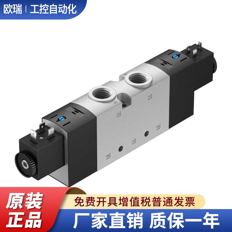 FESTO电磁阀 VUVS-LT30-T32C-M52-MZD-MD-G38-F8-1B2  8036704