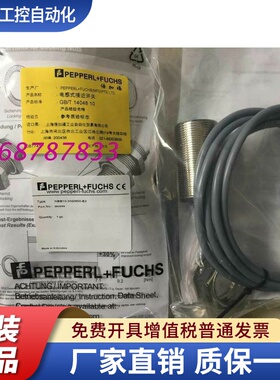 NBB10-30GM50-E2接近开关 直流三线PNP常开检测距离10MM