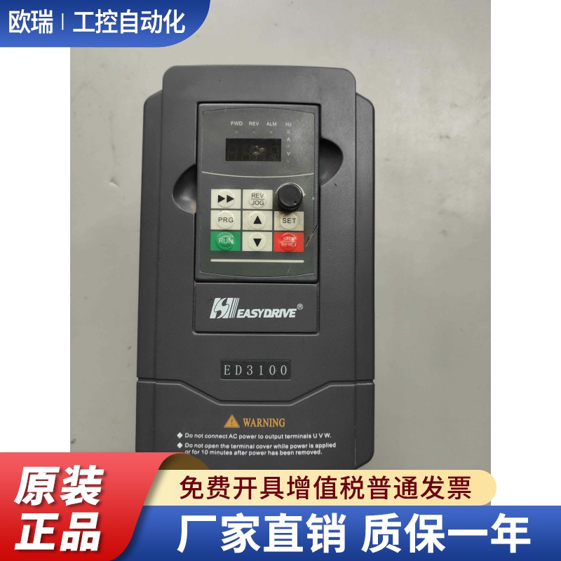 全新易驱变频器ED3100-4T0040M 16 M200-4T0040VER1M 16C 议价