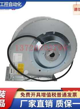 ERAD250-4 Rosenberg 洛森品牌 0.84KW 蜗壳离心风机 全新原装