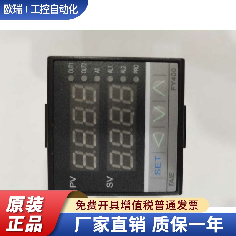 台湾台仪TAIE温控仪FY400-10100B FY400-20100B FY400-30100B通讯