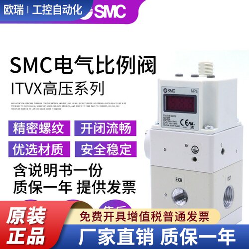SMC比例阀ITVX2030-313BL 313CL3 313BN 333BL 333CL/2030-343BL