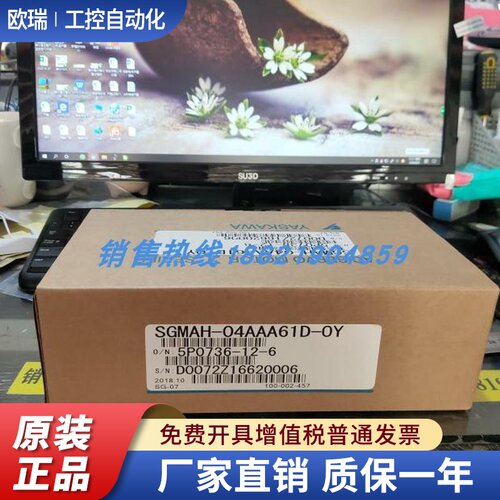 全新SGMAH-08AAA61D-OY/04AAA61D/02AAA61D/01AAA61D/CD-OY/41D