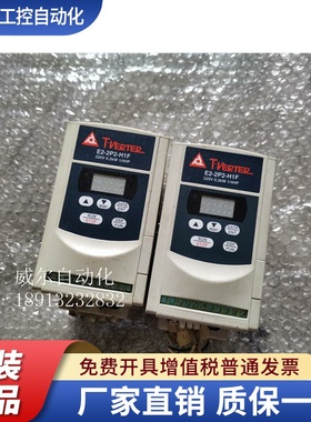 台安变频器E2-2P2-H1F E2-2P2-H1 0.2KW 220V 质量保证