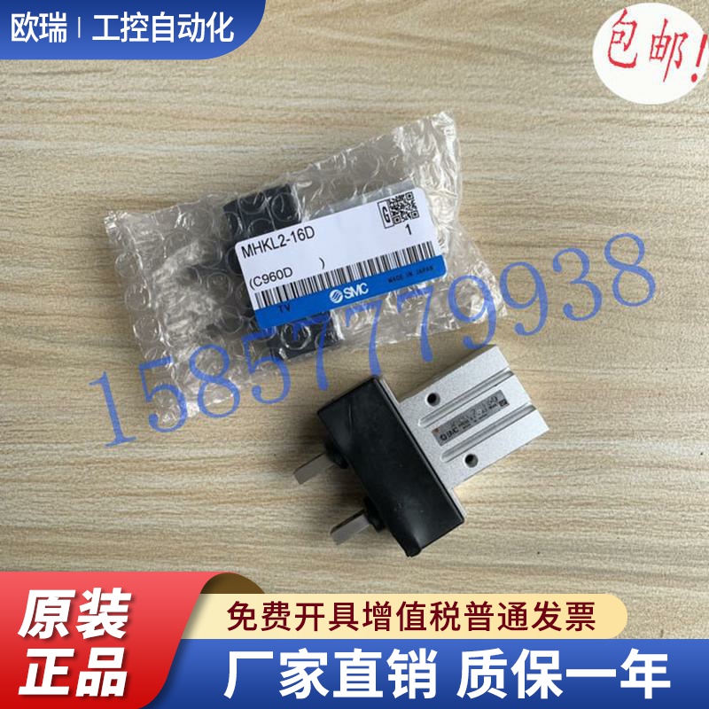 SMC型手指气缸MHK2 MHKL2 MHZJ2-6D 10D 12 16D 20D 25DS/N K C S