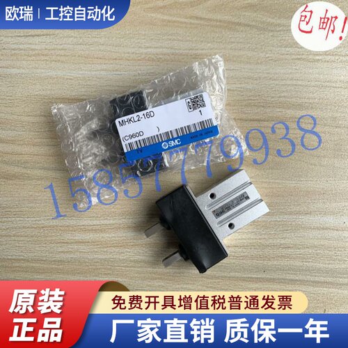 SMC型手指气缸MHK2 MHKL2 MHZJ2-6D 10D 12 16D 20D 25DS/N K C S