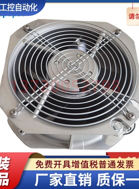 W2E200-HH38-07 原装ebmpapst 威图SK3326107 机柜散热风扇 230V