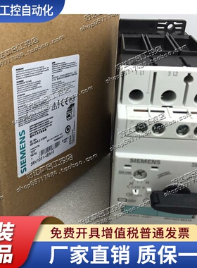 3RV1031-4AA10/4BA10/4GA10/4DA10/4EA10/4FA10/4HA10正品西门子
