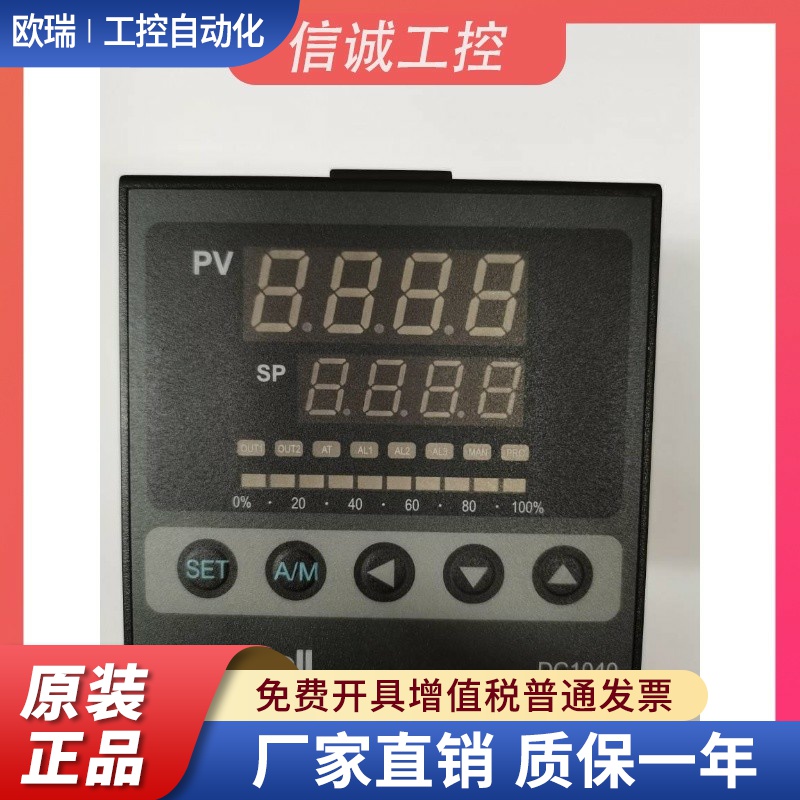 霍尼韦尔温控器 DC1040CR-10100B-E 30100B 20100B 70100B DC1040