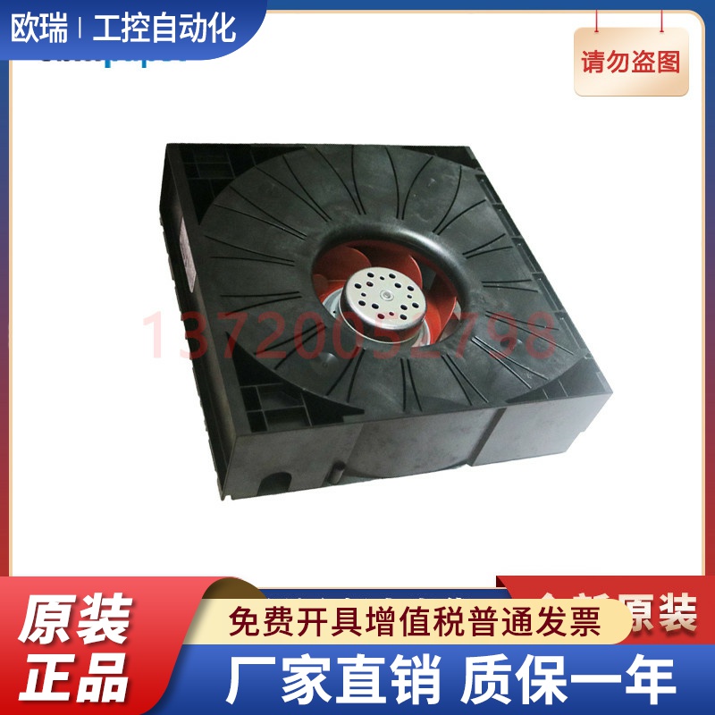 RG190-39/18/19TDP德国EBM风扇依必安派特 48V 4.6A 冷却离心风机