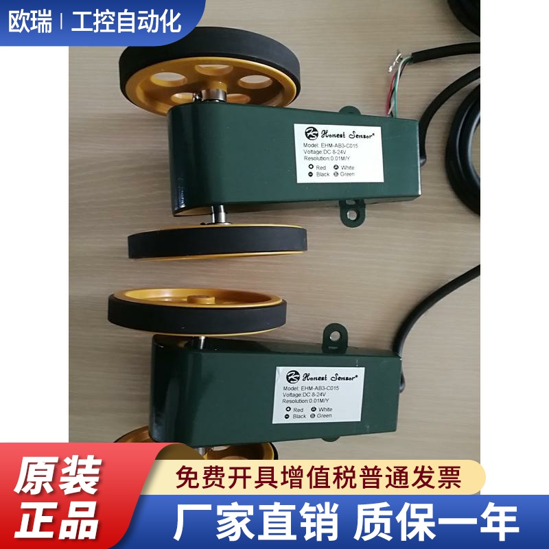 台湾HONEST SENSOR码表发信器EHM-A1 A2 A3 AB2 AB3 AB4-C015正品