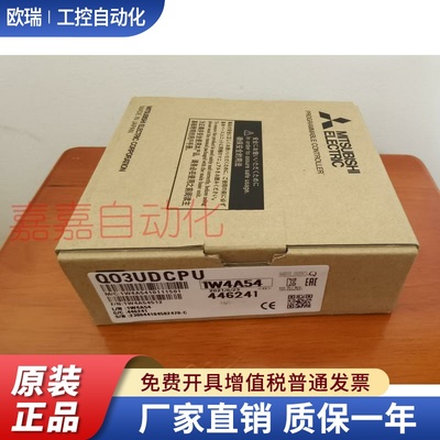 Q03UDECPU/04UDEHCPU/Q06UDH/13/20/26UDVCPU Q172DSCPUN 173