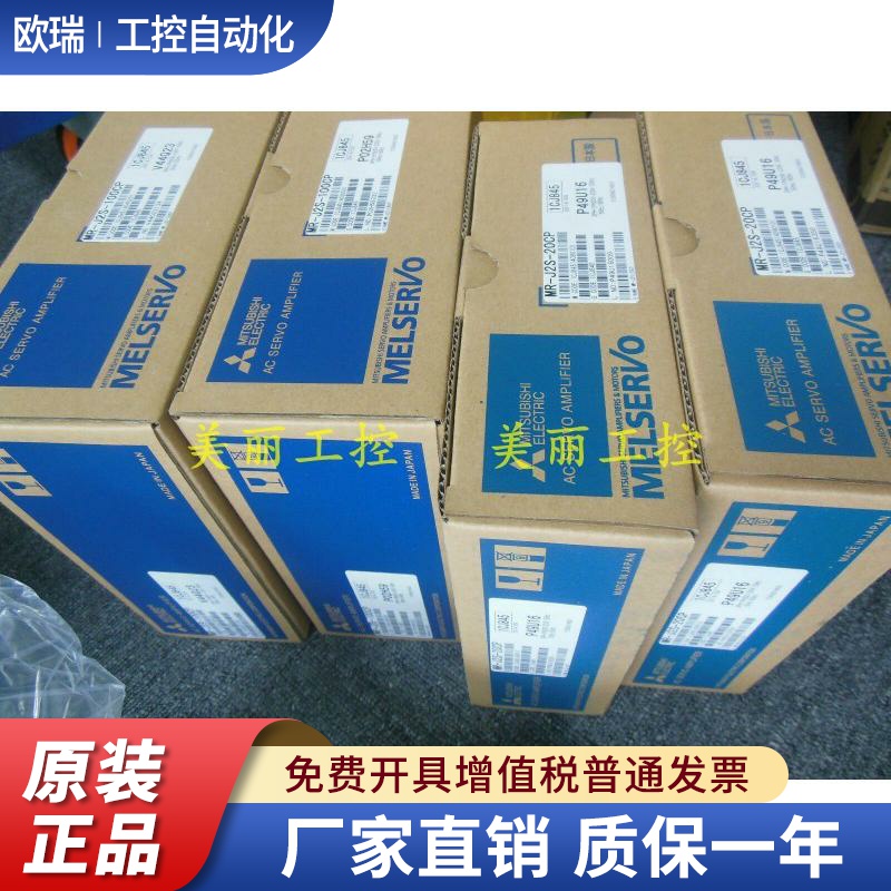 三菱 MR-J2S-10CP 20 40 60 70 100 200 350 CP -S099 A1 原装