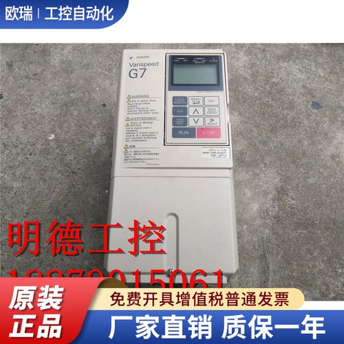 漂亮  CIMR-G7A47P5 CIMR-G7A43P7 安川G7变频器 实物拍摄 包好