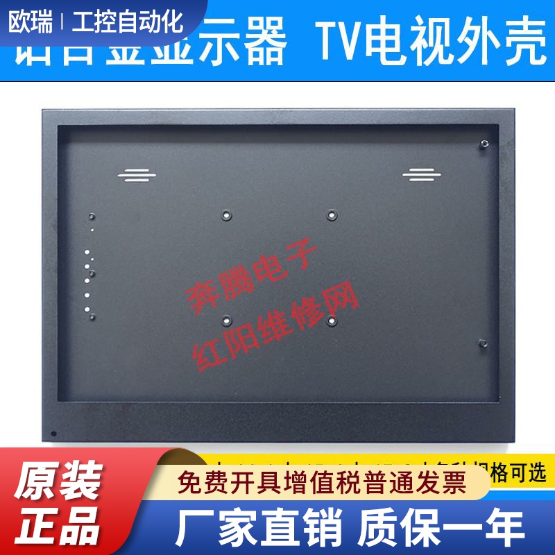 液晶屏HDMI VGA USB TV电视驱动板铝合金外壳DIY便携13.3寸 14寸1