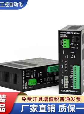 ADLEEPOWER爱德利D305R-2驱动器ABLD60 90 120 180 250 370/L/M/H