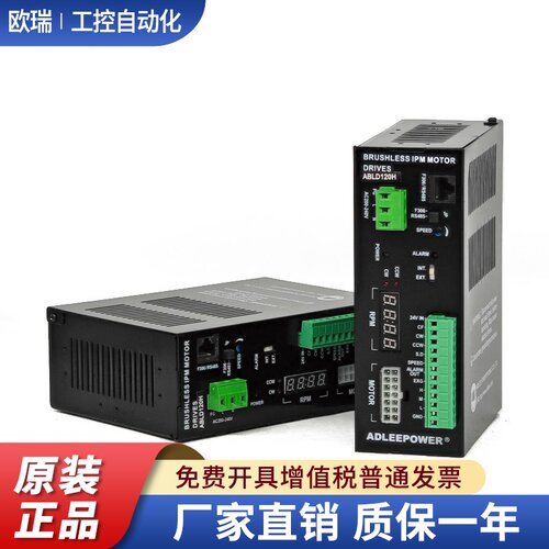 ADLEEPOWER爱德利D305R-2驱动器ABLD60 90 120 180 250 370/L/M/H