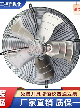 ALB630E6-2S00-T 施依洛风机 风扇 ALB500E4 全新原装 SHIRO