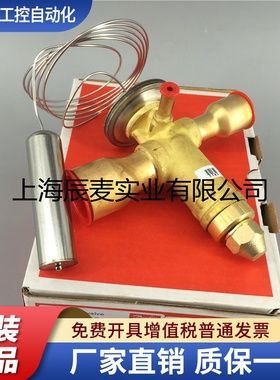 原装丹佛斯热力膨胀阀TGEX15TR 067N2162冷库膨胀阀R22R407C 15p