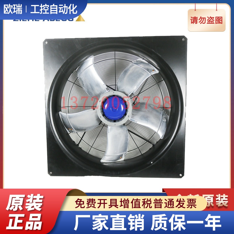 FN091-ZKQ.GG.V5P1 全新ZIEHL- ABEGG 施乐百 轴流风扇 带外架