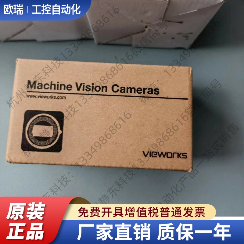 vieworks VT-3K7C-E100超高行频超高灵敏度TDI双图像处理线扫 M42