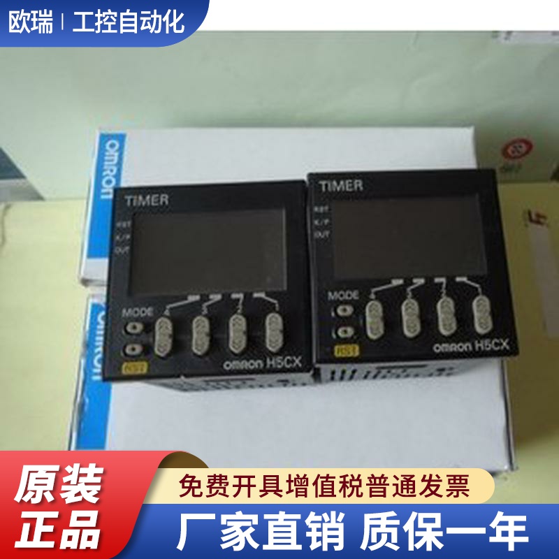 正品H5CZ/H5CX-L8/L8D/AD/ASD/L8E/A11S/A11SD/L8ED/L8SD/A/-N/-G