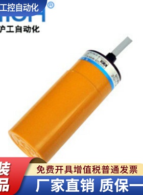 正品沪工传感器电容式传感器LJC34A3-K-Z(J)/BX、BY、AX、AY、EZ