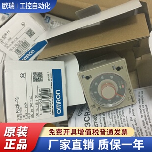 XLN H8L H3CA ALN A8E 时间继电器H3CR H3CR H7CN