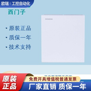原装西门子QFA2060 2068D 2079 2071 3160 3171房间温湿度传感器