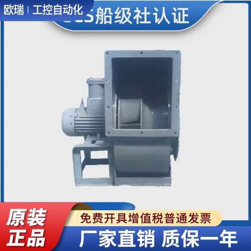 舰船用高频低噪声离心通风机排风CGDL-20/25/28/32-2船检CCS正品