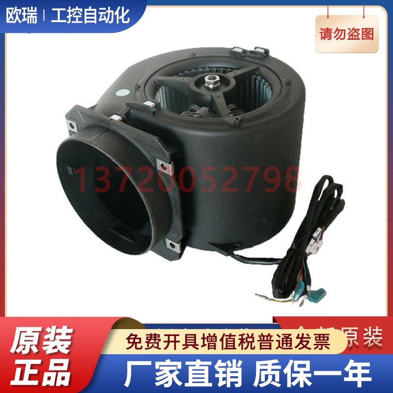 DH146A1-AF5-05 Fans-tech泛仕达 全新 外转子电容运转异步电动机