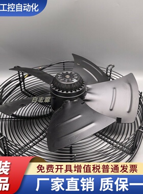 三木外转子散热风扇YWFK4DZ4E400Z冷冻库机电五金风机强力220v