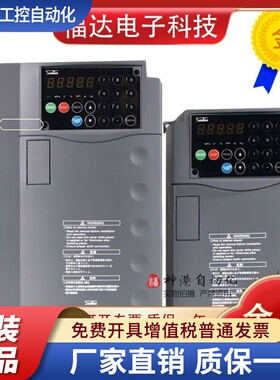 正品矢量三垦变频器 S06-4A006-B 三相380v 2.2KW s06变频器