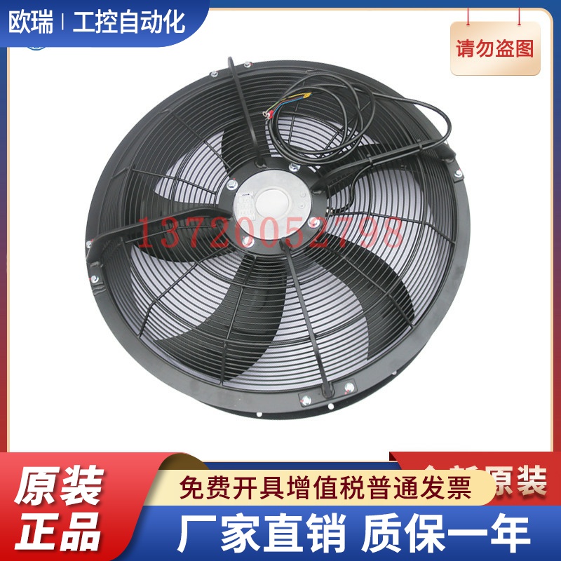 YWF(K)4D710-ZT08 SANMU  三木 380v 50Hz 轴流风机 通风散热风扇