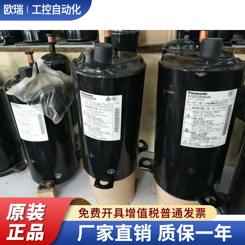 2V32S225AUA 2V34S225BUC AUL 原装松下2匹空气能热泵 空调压缩机