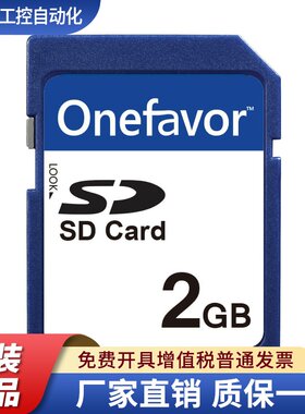 原装SD卡64M128M256M512M1G2G4G数码相机CCD存储卡控制器SD大卡