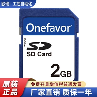 原装SD卡64M128M256M512M1G2G4G数码相机CCD存储卡控制器SD大卡
