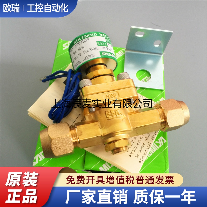 SAGINOMIYA日本鹭宫原装进口正品SEV-1004BXF电磁阀1/2螺口空调