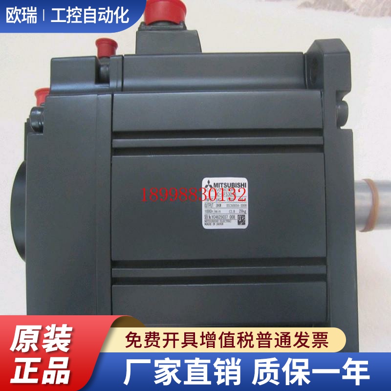 三菱 HC-SFS81/81B/SFS121/121B/SFS201/201B/HC-SFS301/SFS301B