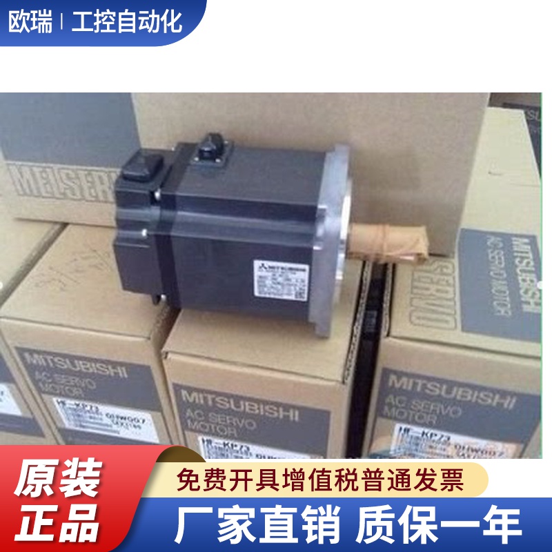 三菱J3系列伺服电机 HF-SP352 HF-SP352B 全新原装
