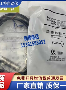 871T-H8K18 871T-L2A12 871T-L4B12 871T-L5A18 传感器