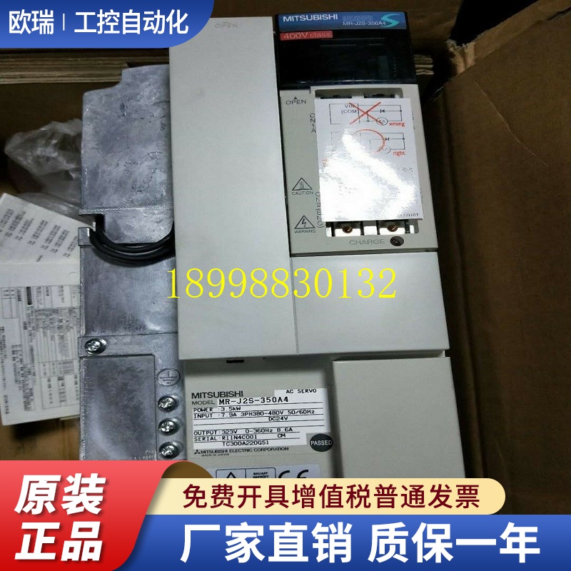 原装三菱驱动器MR-J2S-60B4/70B4/100B4/200B4/350B4/500B4/700B4