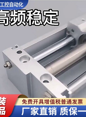 气力可磁偶式无杆气缸MRU10*15*20*25*32*40*100*200PX300H*400A2