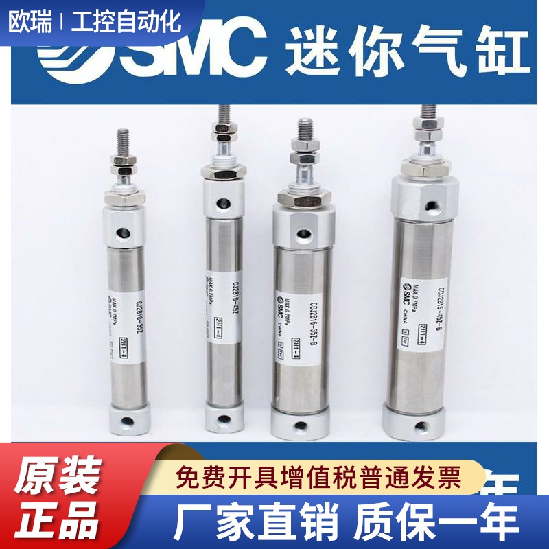 全新SMC气缸CDJ2RA16-10Z-20Z-30Z-40Z-50Z-75Z-125Z-150Z-200Z-B