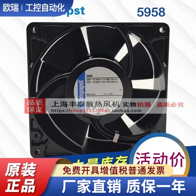 W2K121-AA01-01 5958W 230V全新原装德国ebmpapst 5950散热风扇